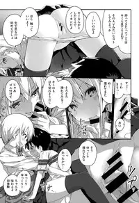 COMIC Kairakuten XTC Vol.05