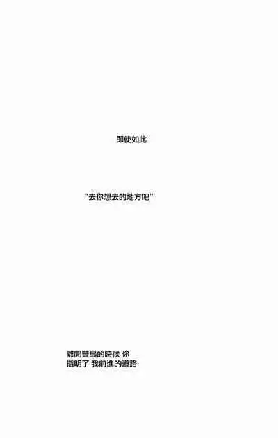 RAGDOLL | 破碎玩偶