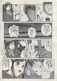 Comic Doki! Special 2007-10