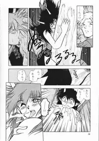 [PSYCODELICIOUS (Akiba Nagi)] Chou Sairoku PINKISH COLLECTION (Various) [Incomplete]