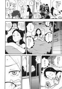 COMIC Megastore 2011-06