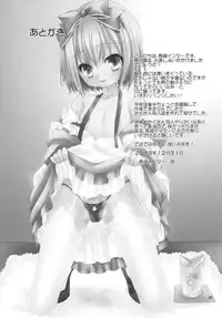 [Nagasaki-Inter (Sou Akiko)] H na Otokonoko wa Suki desu ka? [Digital]