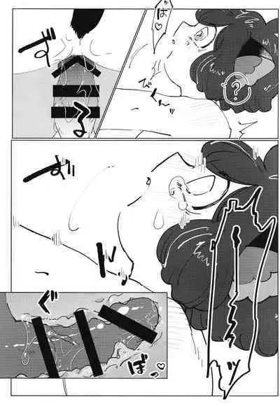 [Saraba, Aozora. (Yacho.)] Ikada no Ue de Ecchi Suru Hon. (The Legend of Hei)