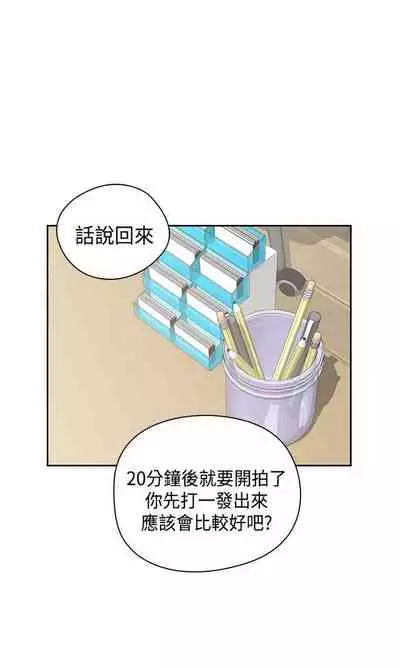 H校园 ch.57-67[chinese]