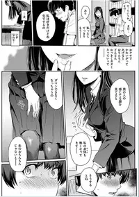 COMIC HANA-MAN 2016-10 [Digital]