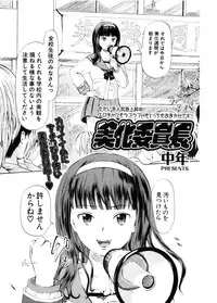 COMIC Potpourri Club 2006-11