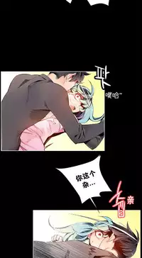 [Juder] 莉莉丝的脐带(Lilith`s Cord) Ch.1-27 [Chinese]