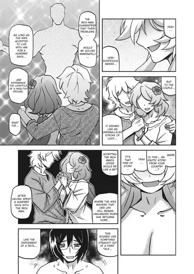 Mizukagami no Magnolia | Magnolia of the Water Mirror