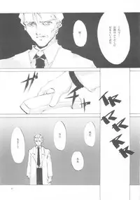 (C61) [INKPOT (Oyari Ashito)] A-COLLECTION (Various)