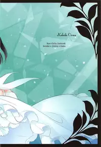 (Seihou Kaiiki Yuriranka-tou Kuushuu 7Senme) [Kaleido Circus (Nagihashi Coko)] Ame no Kaori o Junpaku ni Somete (Kantai Collection -KanColle-)