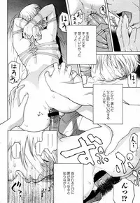 COMIC Momohime 2006-01