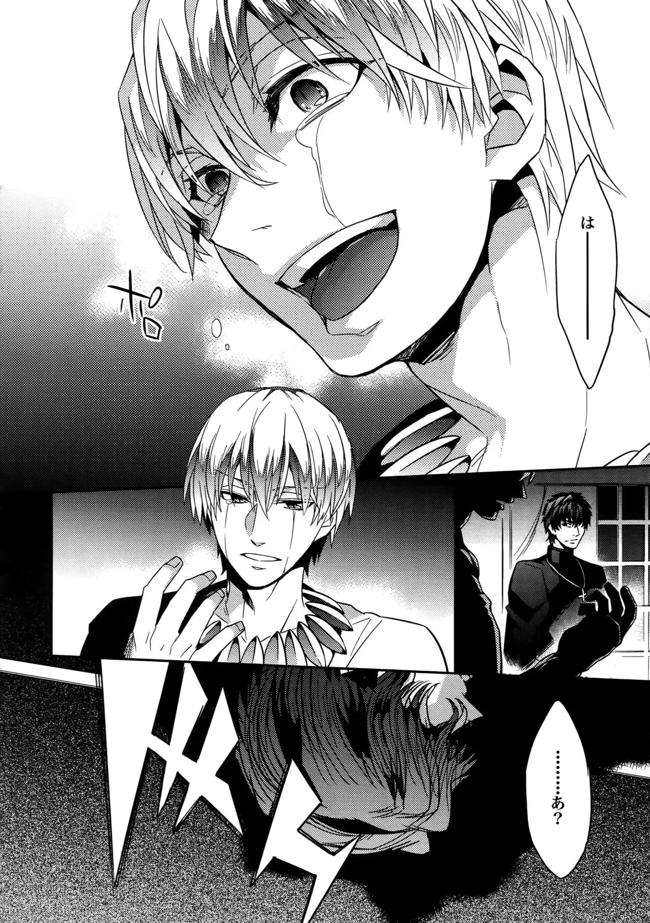 Birth Soushuu-Hen
