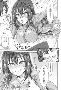 (Sougetsusai 29) [Dankon no Sato (Ippachi)] Scathach Shishou to Koibito Ecchi (Fate/Grand Order)