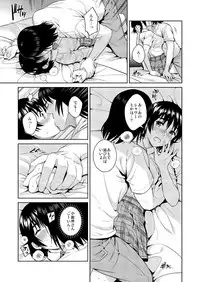 [ManiacStreet (Sugaishi)] Amanatsu - Sweet Rainy Girly Summer (Yotsubato!) [Digital]