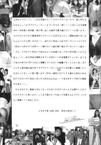 (C63) [Mengerekun (Von.Thoma)] Volkischer Beobachter 14 (Mahou Shoujo Pretty Sammy)