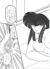 [Studio Z-Agnam (Various)] BLOOMAGAZINE Vol. 3.5