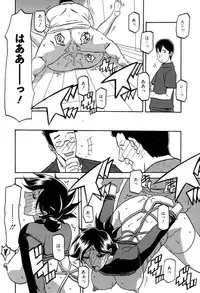 [Sanbun Kyoden] Gekkakou no Ori Ch. 1-8