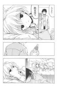 Moshi Kosegawa-san ga Ore no Yome dattara 2