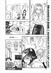 Comic Megastore 2001-03