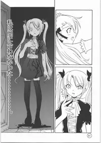 (C71) [Monte Carlo-ya (Sena Monaco)] PARADISE DE RIO (Super Black Jack)