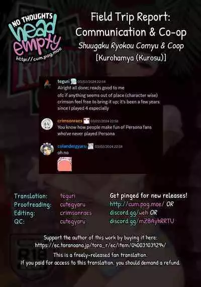 (C101) [Kurohamya (Kurosu)] Shuugaku Ryokou Comyu & Coop | Field Trip Report: Communication & Co-op (Persona 4, Persona 5) [English] [head empty]