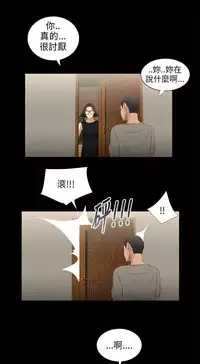 三姐妹22-35（chinese）