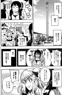 COMIC Kairakuten 2016-06