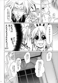 (C91) [R.noc (Taira Bon)] Fuel My Soul! (GUILTY GEAR)