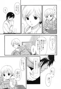 COMIC RIN 2007-04 Vol. 28