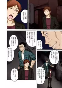 COMIC KURiBERON 2012-10 Vol.01