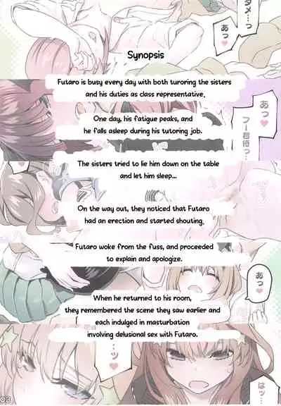 (C97) [Pale Scarlet (Matsukawa)] Gotoubun no...... (Gotoubun no Hanayome) [English] [Ginkouka]