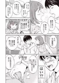 COMIC Penguin Club Sanzokuban 2018-01 [Digital]