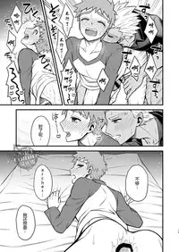 (SPARK11) [TEKETO (Sanada)] Sake wa Nonde mo Nomareru na!! (Fate/stay night) [Chinese] [YaoiCulture汉化组]