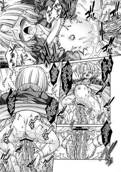 Youjou Seijoku Emaki San