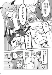 (COMIC1☆4) [Arcom] Patchou Love (Touhou) (Ero)