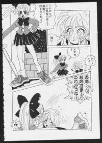 [Anthology] COMIC A-UN 5