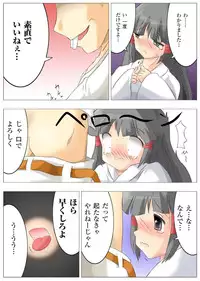 [Anthology] Gatchiri Kairaku Land vol.1 Miko ga, Maid ga, Imouto ga, Idol ga, Okasareru! [Digital]