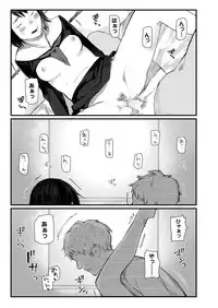 COMIC AOHA 2019 Haru