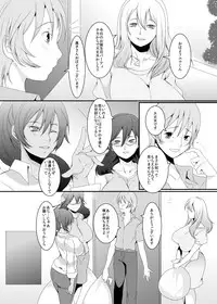 [Sprechchor (Eguchi Chibi)] Okusama wa Moto Yariman -Besluted- [Digital]