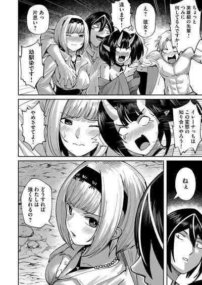 Kichiku Eiyuu Vol.04