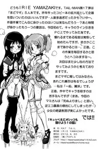 (COMIC1☆6) [Rat Tail (Irie Yamazaki)] TAIL-MAN MADO★MAGI 5GIRLS BOOK (Puella Magi Madoka Magica)