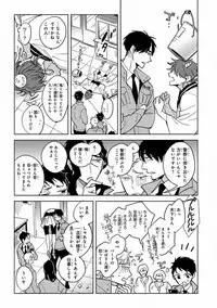 MAGAZINE BE×BOY 2016-11 [Digital]