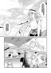 (C94) [Sekine (Sekine Hajime)] Nade Camp (Yuru Camp) [Chinese] [動漫迷因翻譯]