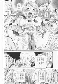 [Sagano Hellmer] Dousou Reido - The story of a classmate to slaves