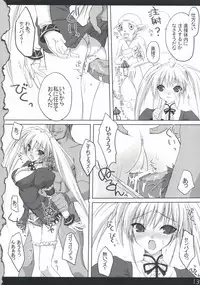 (SC39) [Dendou Kodomo. (Kaname Arata)] Hito Kari Ikimasenka? (Monster Hunter)