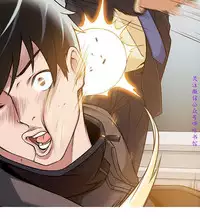 弱點 [韩国]【中文】