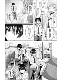 [TSF no F (Aichi Shiho)] エロゲな日々 [Sample]