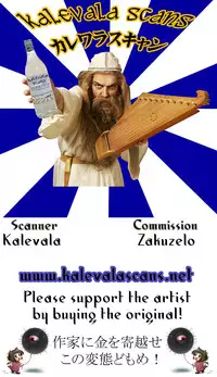 (C86) [Natsuiro Terrace (Kishimasa)] Innyuu Futanari Bourei Shoujo ~ Ochite Chirasu wa Sumizome Sakura (Touhou Project)