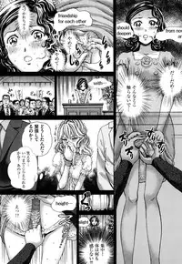 [Persona] Dorei Shoujo