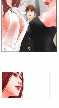 peng you de qi zi：you ni zai de jia 朋友的妻子 ch.1~9 [Chinese]中文